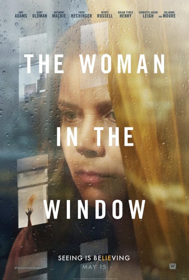 Женщина в окне фильм (2020)
