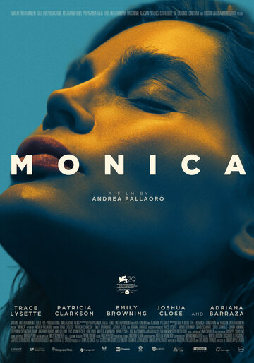 Моника / Monica / 2022