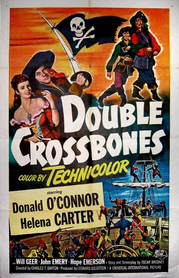 Череп и кости / Double Crossbones / 1951