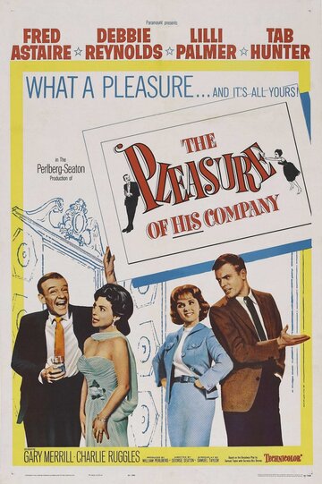 В его приятной компании / The Pleasure of His Company / 1961