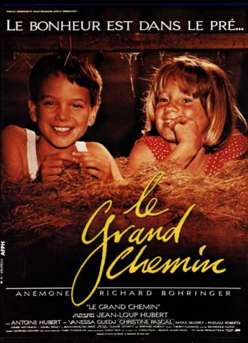 Великий путь / Le grand chemin / 1987