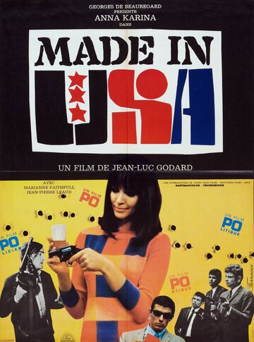 Сделано в США / Made in U.S.A / 1966