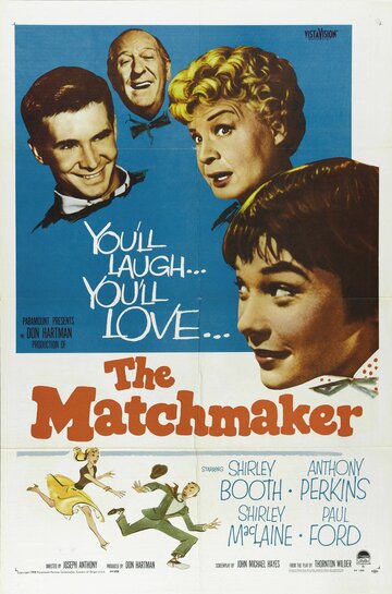 Сваха / The Matchmaker / 1958