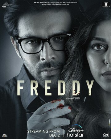 Фредди / Freddy / 2022