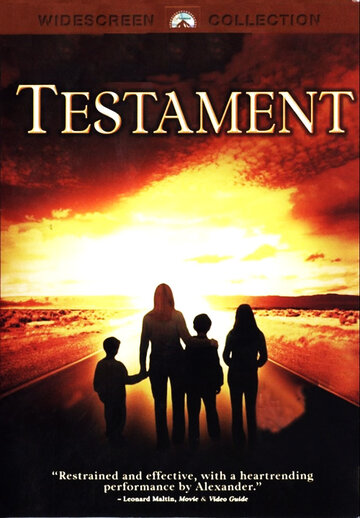 Завещание / Testament / 1983