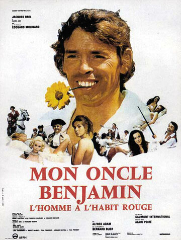 Мой дядя Бенжамен / Mon oncle Benjamin / 1969