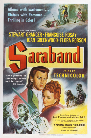 Сарабанда для мертвых влюбленных / Saraband for Dead Lovers / 1948