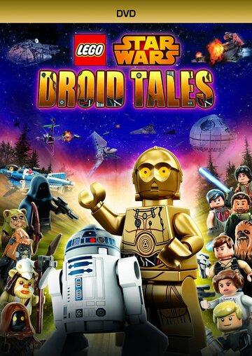 ЛЕГО Звездные войны: Истории дроидов / Lego Star Wars: Droid Tales / 2015