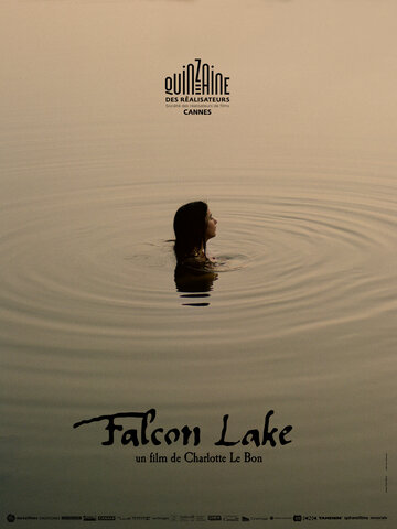 Соколиное озеро / Falcon Lake / 2022
