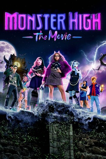 Школа монстров: Фильм / Monster High / 2022