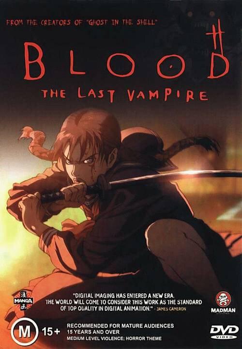 Кровь: Последний вампир аниме (2000)