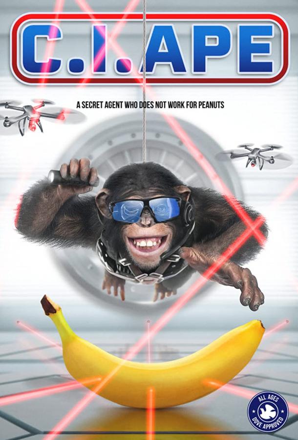 Агент-обезьяна фильм (2021)