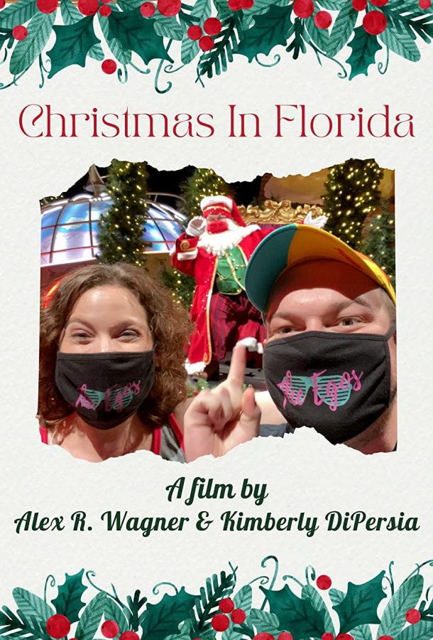 Рождество во Флориде фильм (2021)