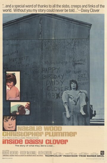 Внутренний мир Дэйзи Кловер / Inside Daisy Clover / 1965