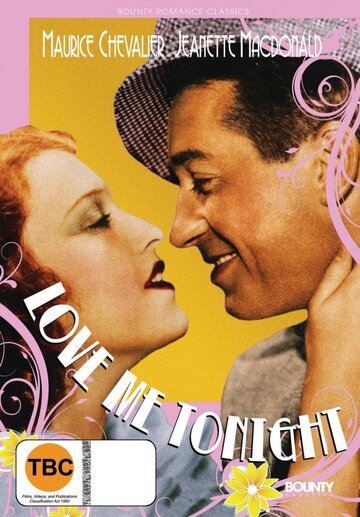 Люби меня сегодня / Love Me Tonight / 1932