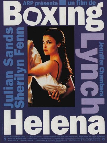 Елена в ящике / Boxing Helena / 1992