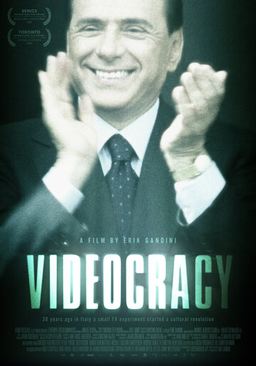 Видеократия / Videocracy / 2009