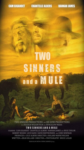 Две грешницы и мул / Two Sinners and a Mule / 2023
