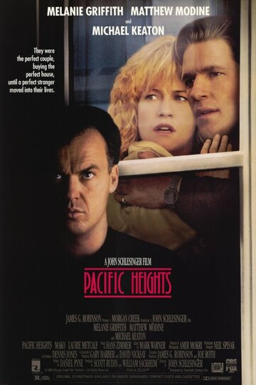 Жилец / Pacific Heights / 1990