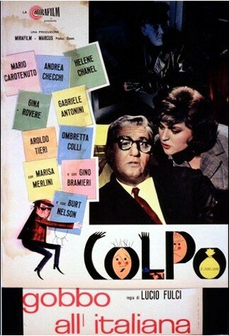 Ограбление по-итальянски / Colpo gobbo all'italiana / 1962