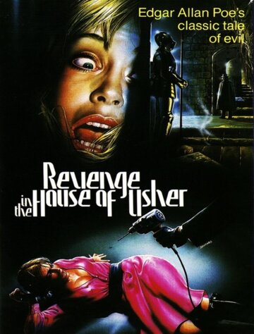 Месть в доме Ашеров / Revenge in the House of Usher / 1983