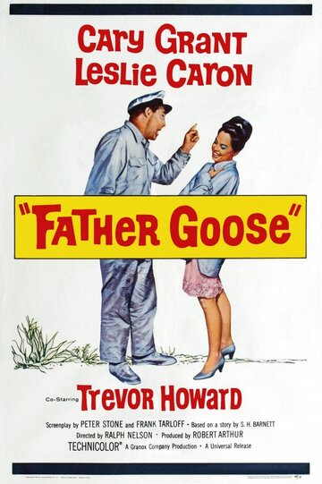 Папа Гусь / Father Goose / 1964