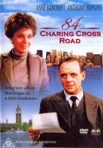 Чаринг Кросс Роуд, 84 / 84 Charing Cross Road / 1987