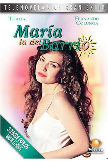 Мария из предместья / María la del Barrio / 1995
