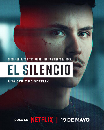 Здесь рады тишине / El silencio / 2023