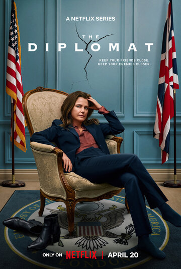 Дипломатка / The Diplomat / 2023