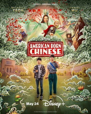 Американец китайского происхождения / American Born Chinese / 2023
