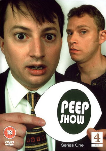 Пип шоу / Peep Show / 2003