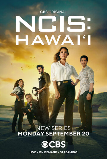 Морская полиция: Гавайи сериал (2021)