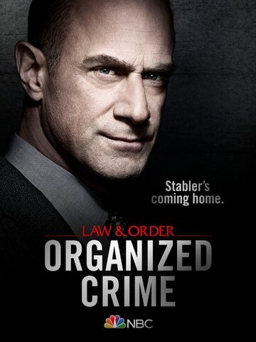 Закон и порядок: Организованная преступность сериал (2021)