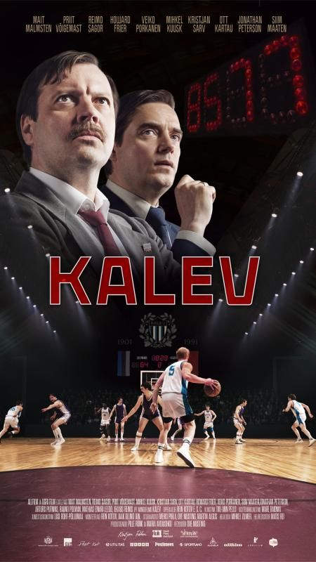 Калев / Kalev / 2022