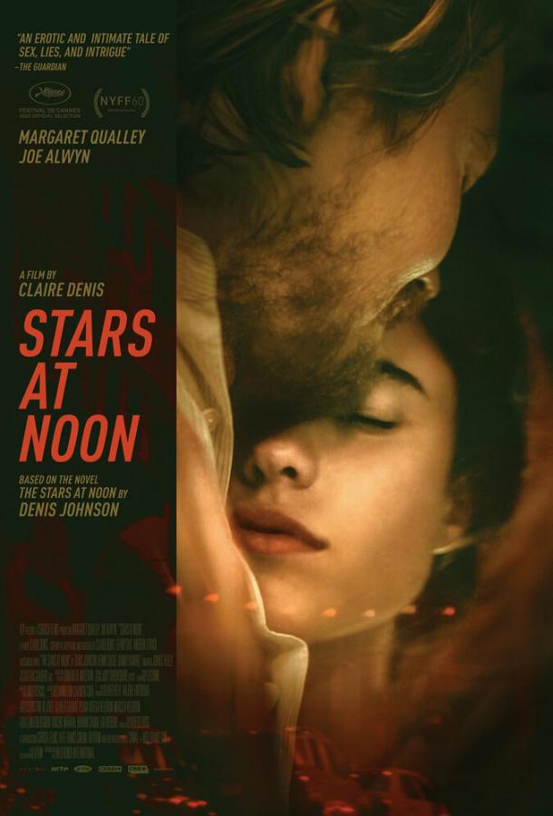 Звёзды в полдень фильм (2022)