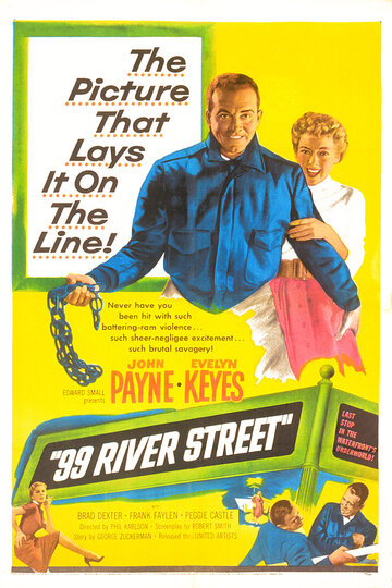 99 Ривер стрит / 99 River Street / 1953