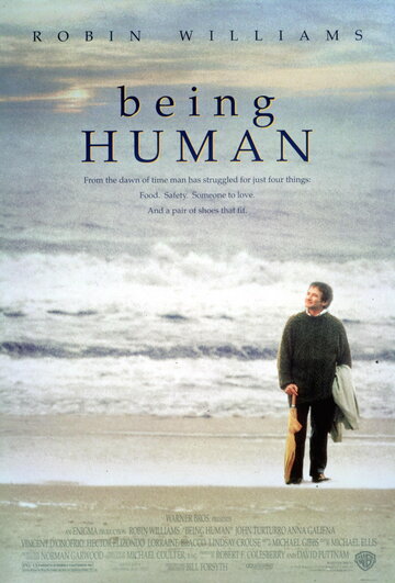 Быть человеком / Being Human / 1994