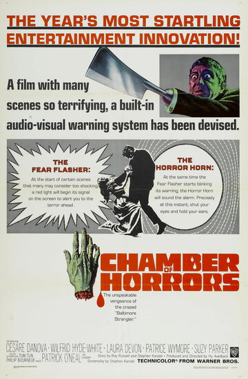 Комната ужасов / Chamber of Horrors / 1966