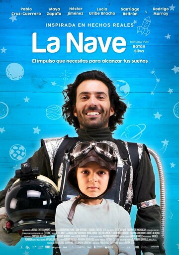 Корабль / La Nave / 2020