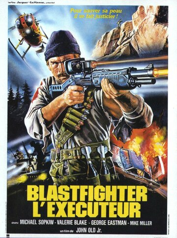 Взрыватель / Blastfighter / 1984