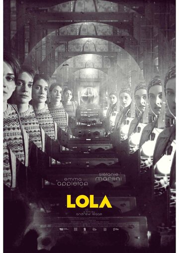 Лола / LOLA / 2022