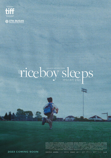 Рисовый мальчик спит / Riceboy Sleeps / 2022