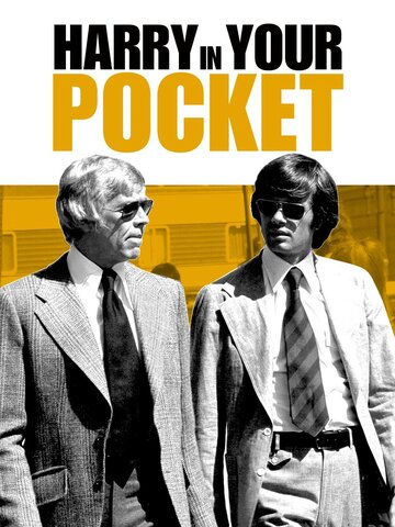 Гарри-карманник / Harry in Your Pocket / 1973