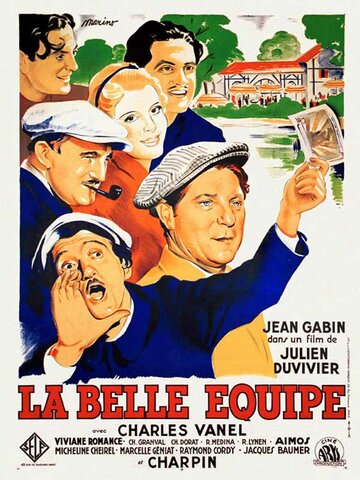 Славная компания / La belle équipe / 1936