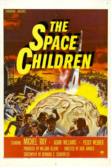 Космические дети / The Space Children / 1958