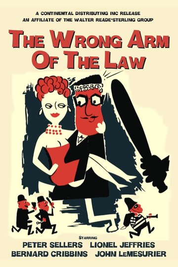 Правосудие в ненадежных руках / The Wrong Arm of the Law / 1963