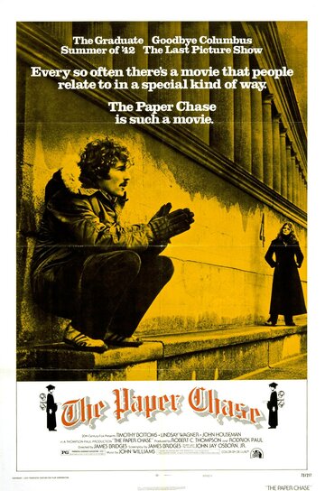 Бумажная погоня / The Paper Chase / 1973