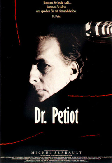 Доктор Петио / Docteur Petiot / 1990
