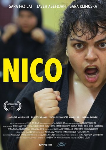 Нико / Nico / 2021